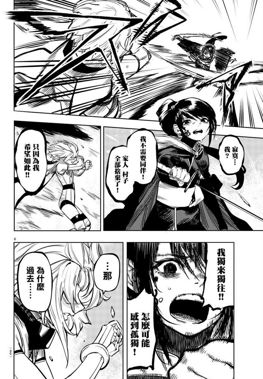 第64话