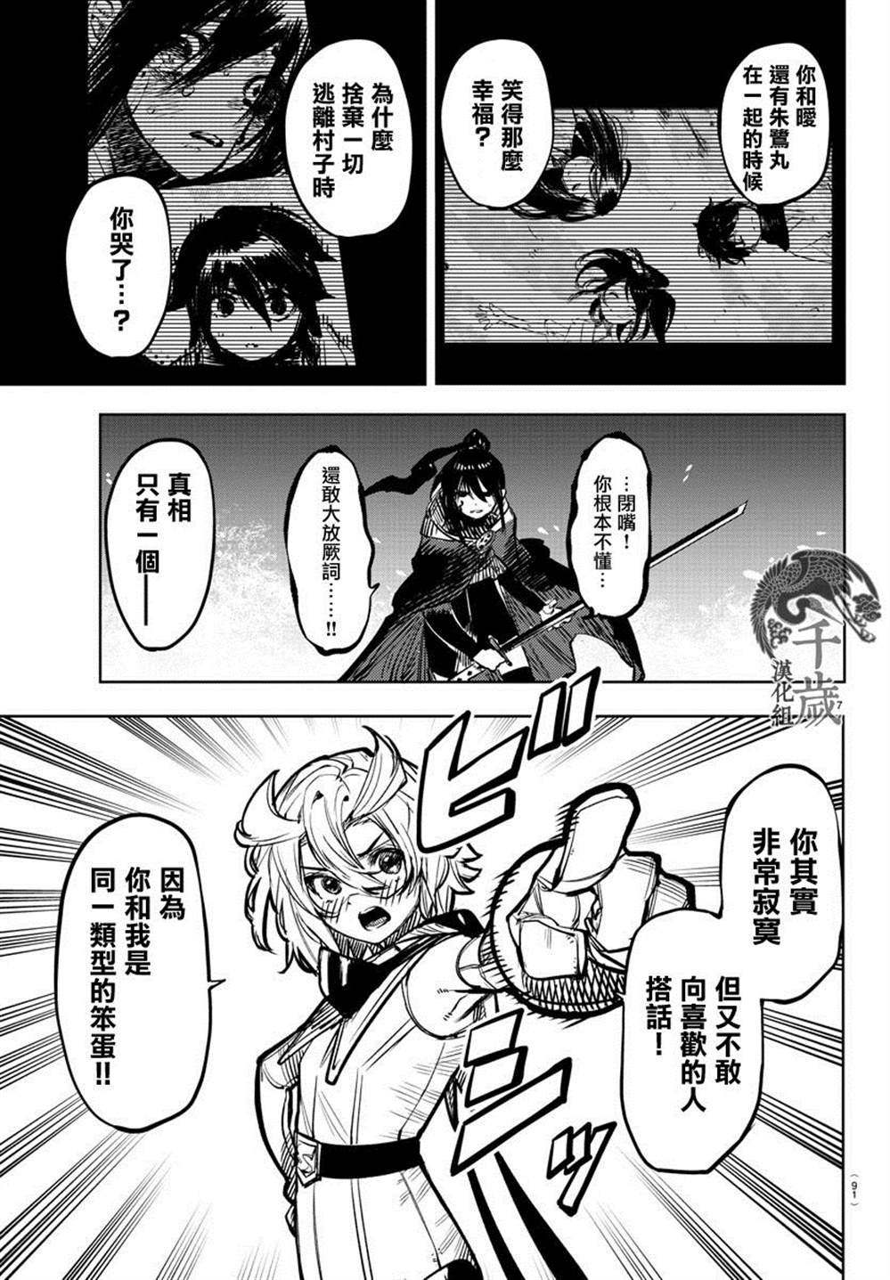 第64话
