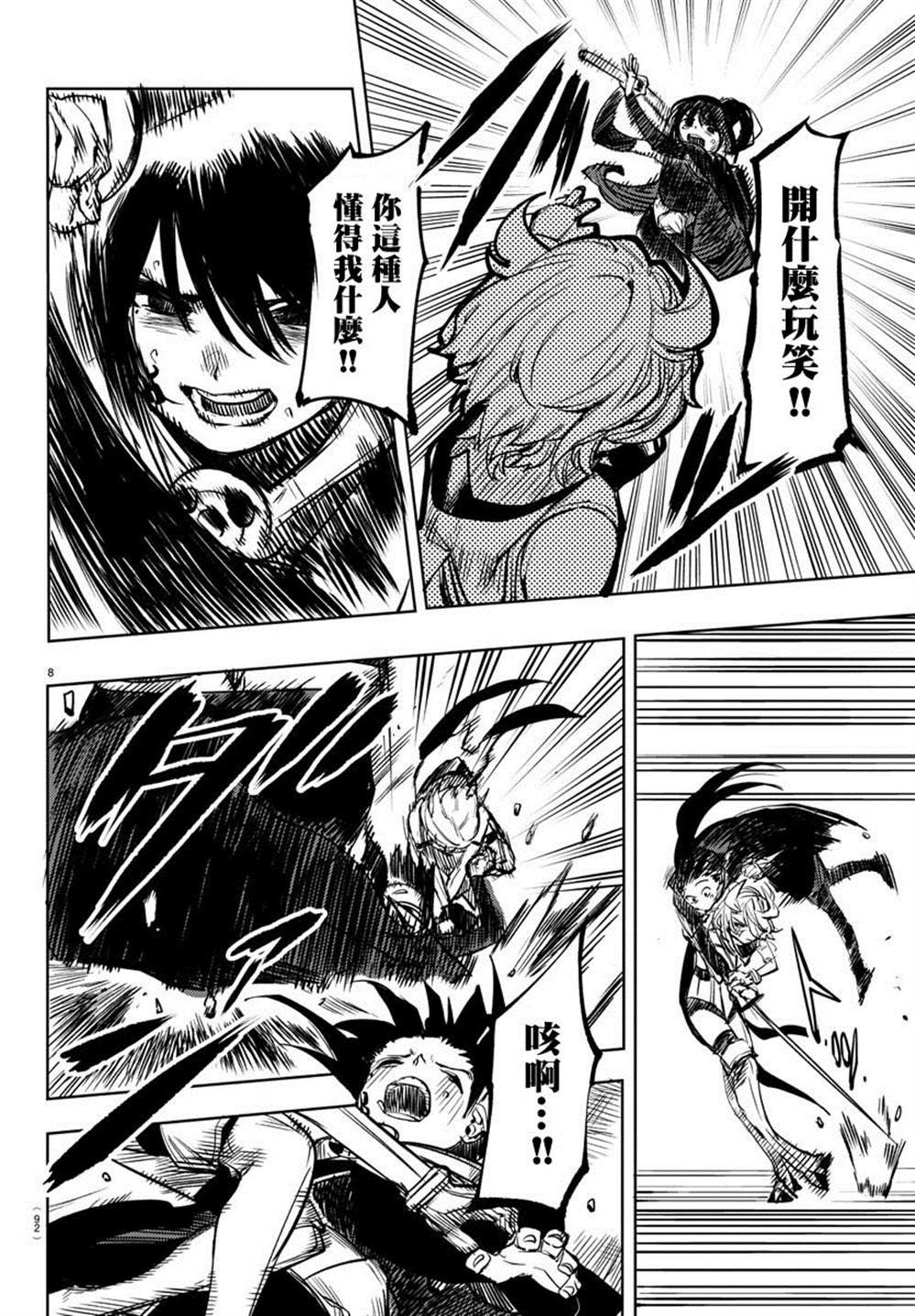 第64话
