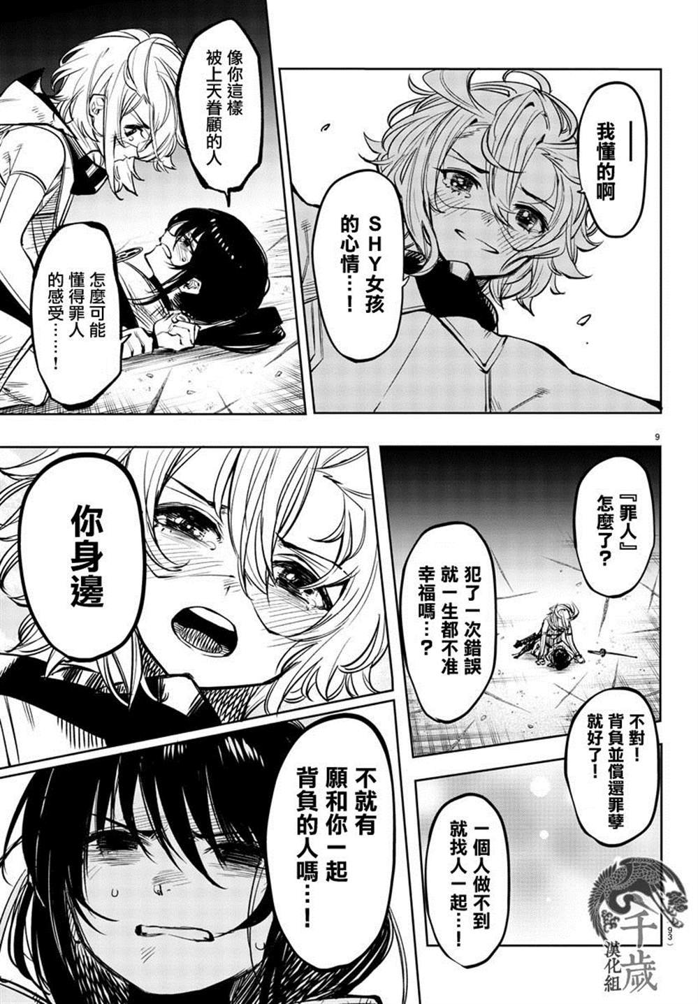 第64话