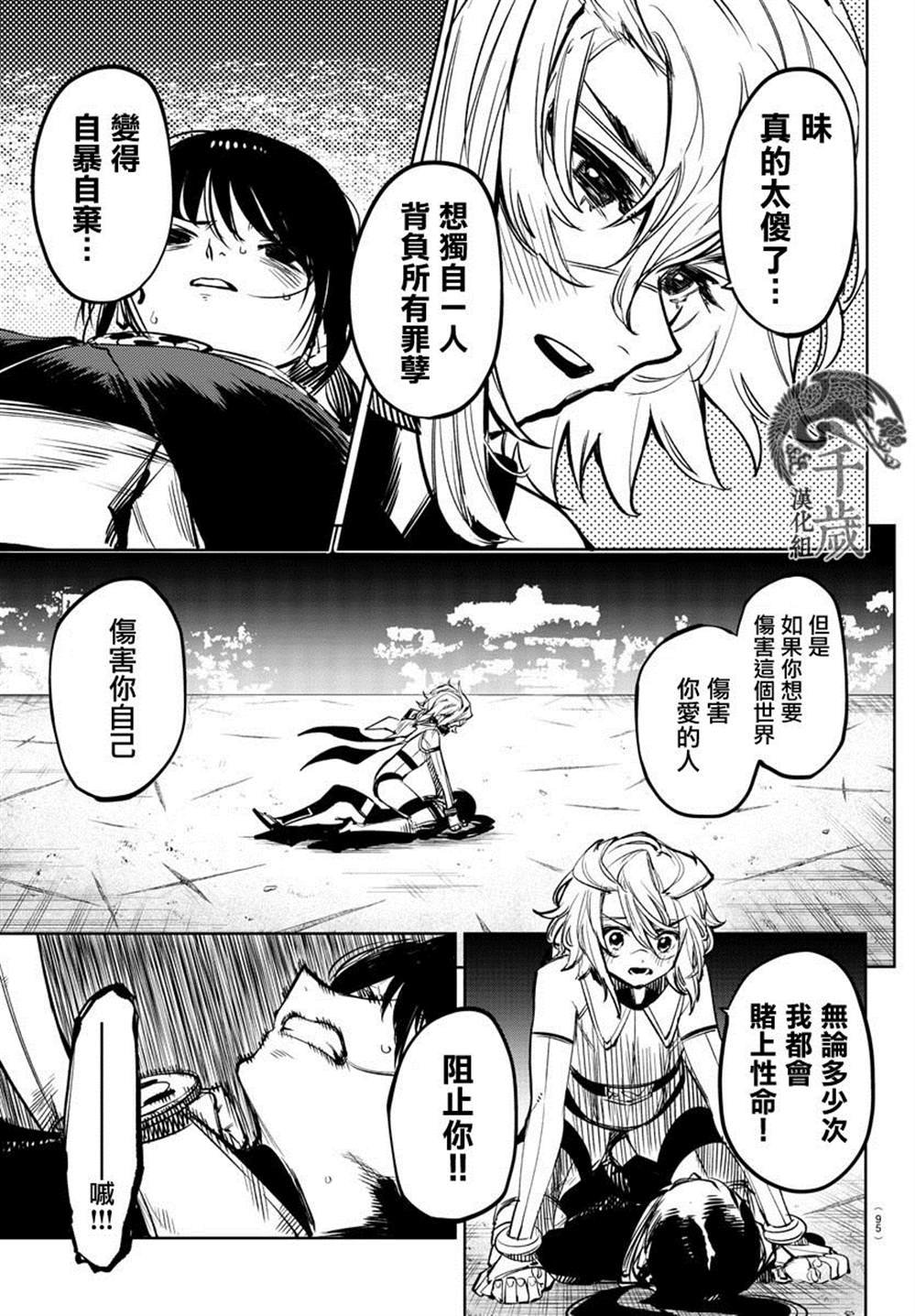 第64话