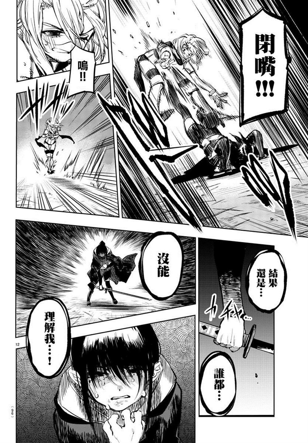 第64话