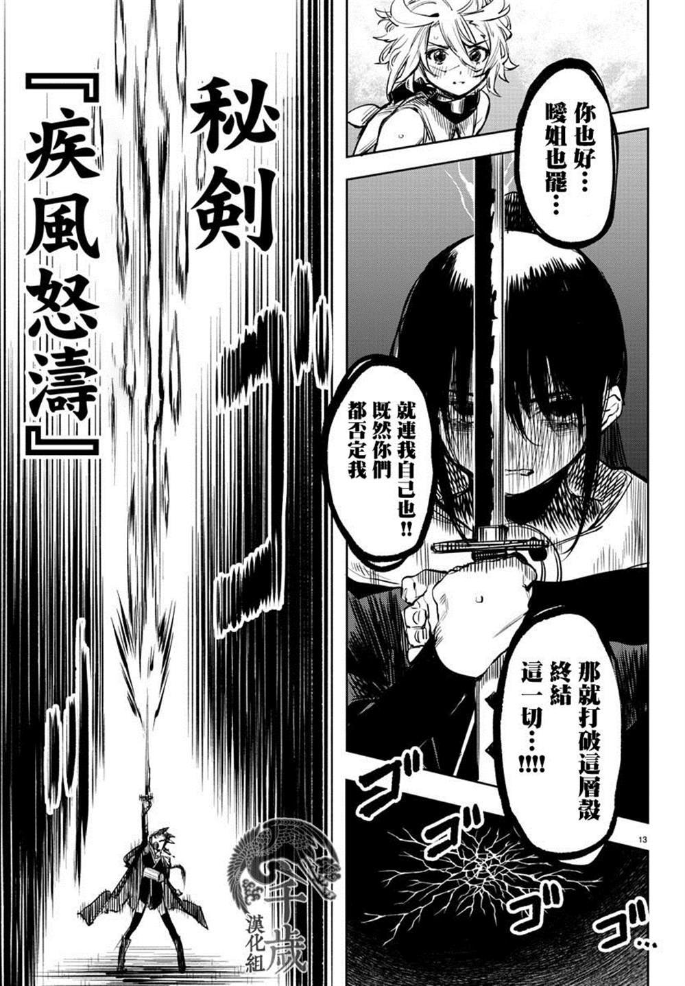第64话