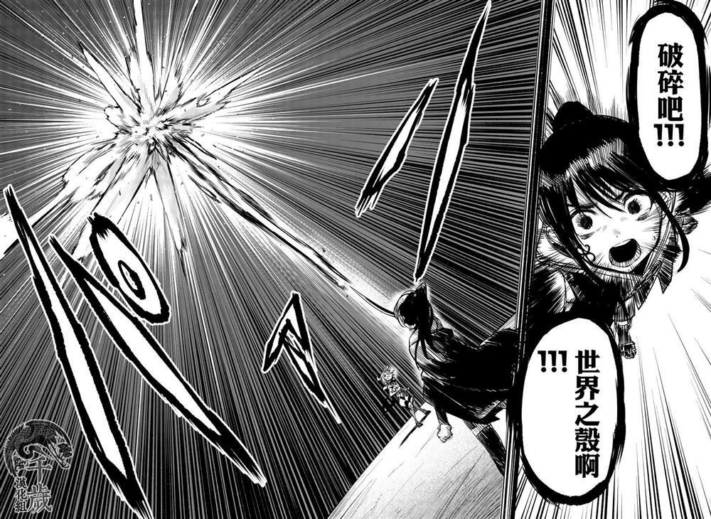 第64话