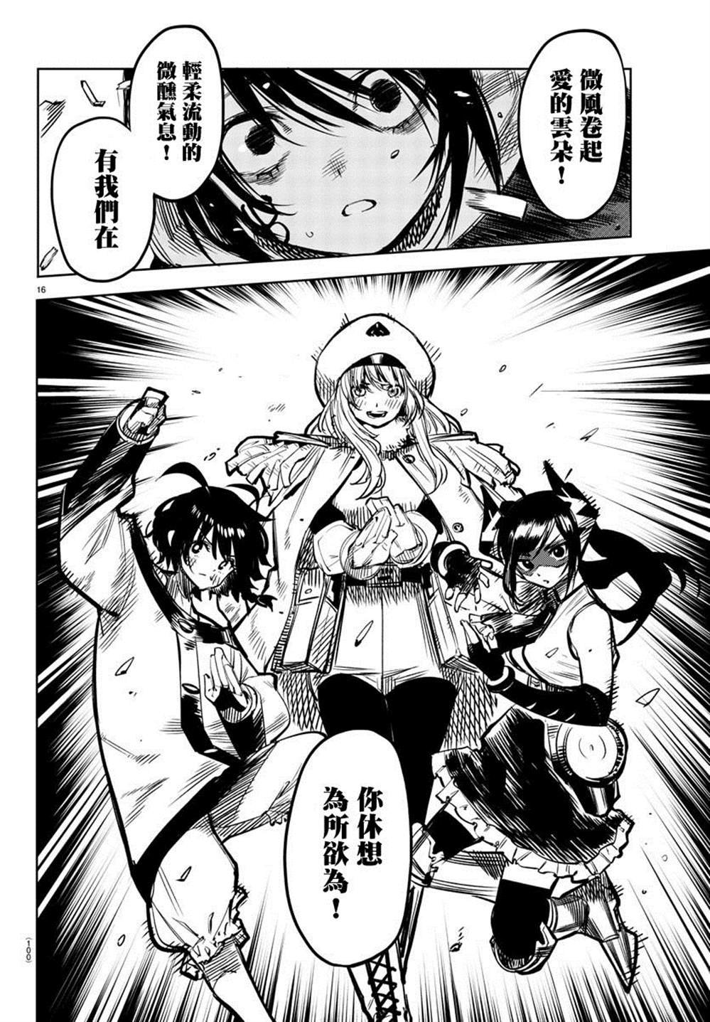 第64话