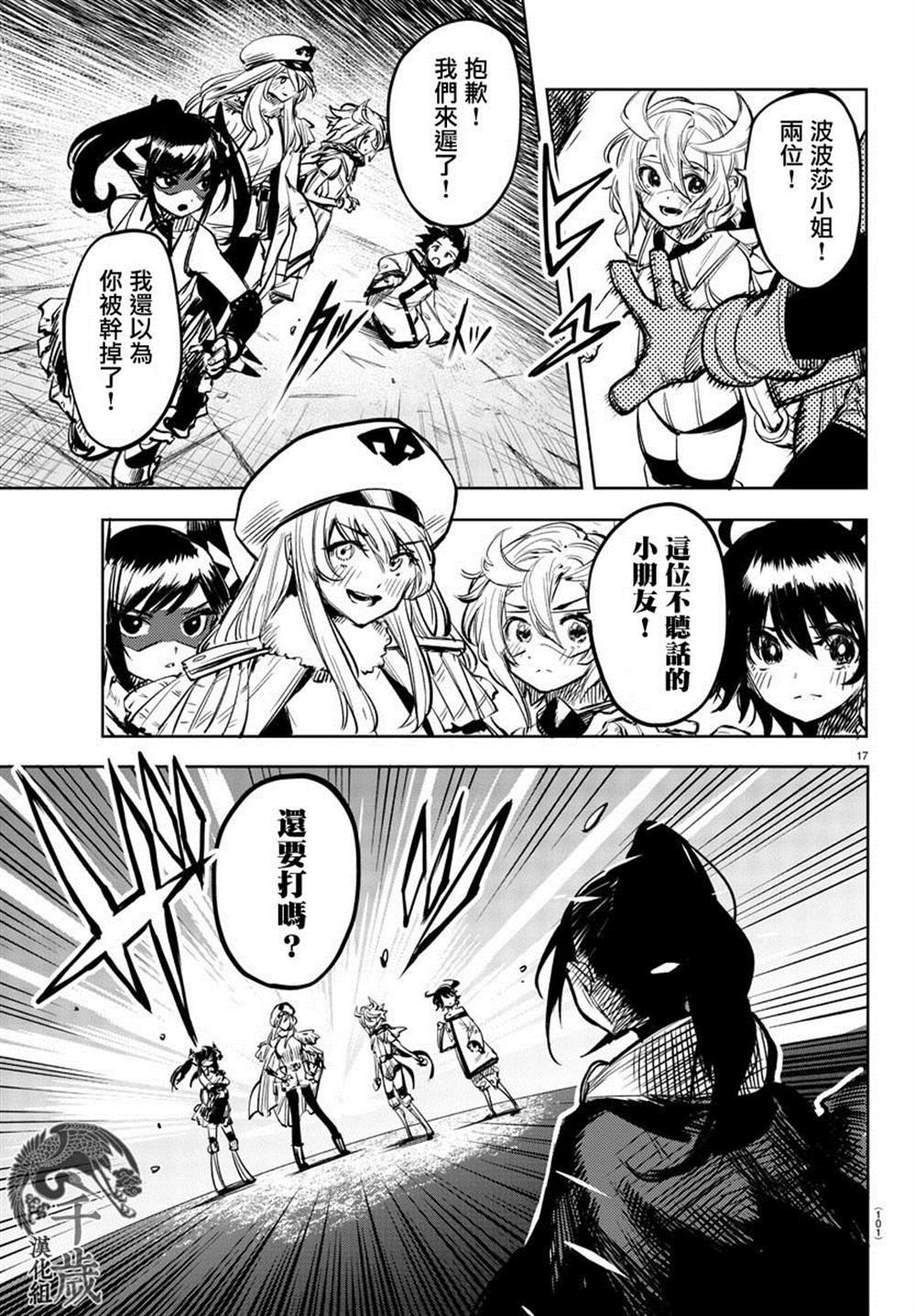 第64话