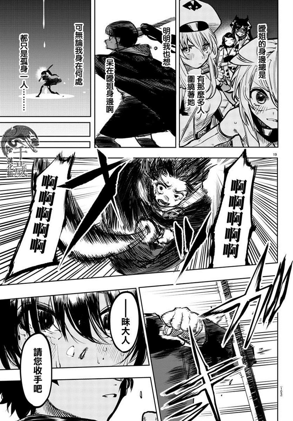 第64话