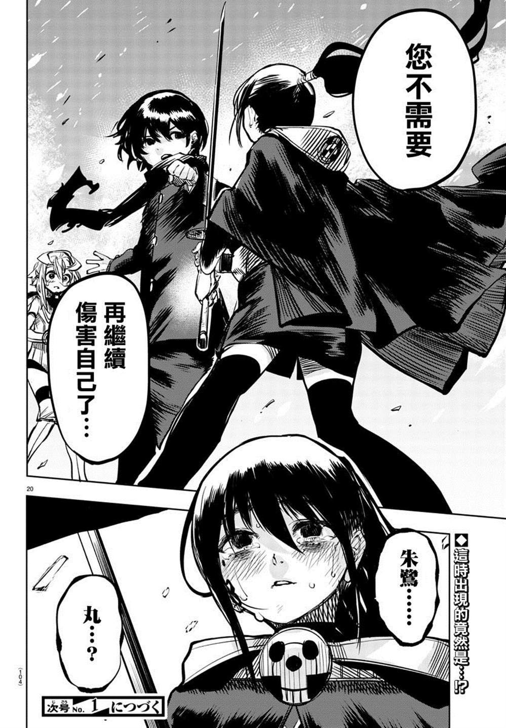 第64话