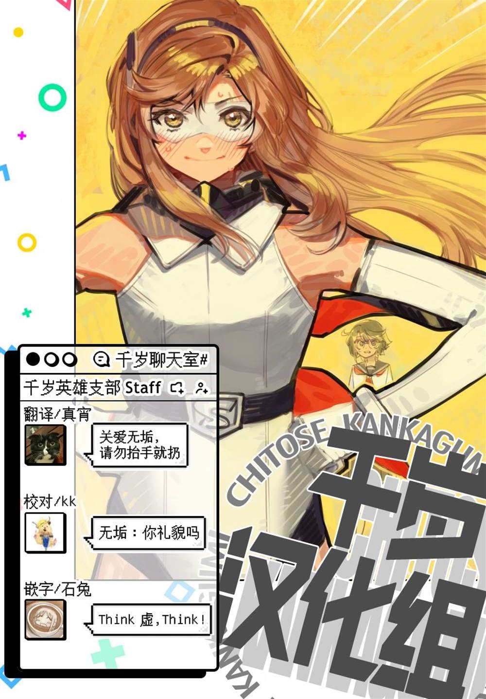 第64话