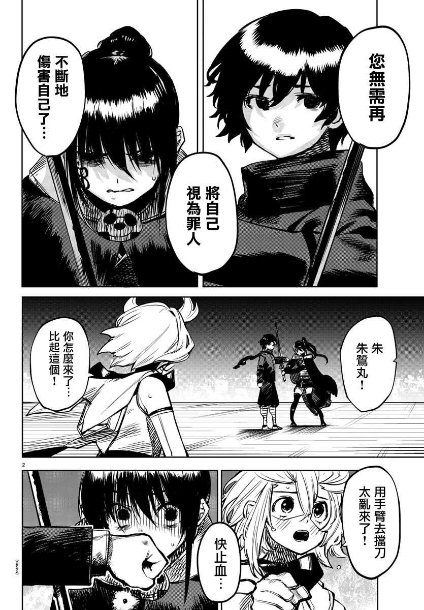 第65话