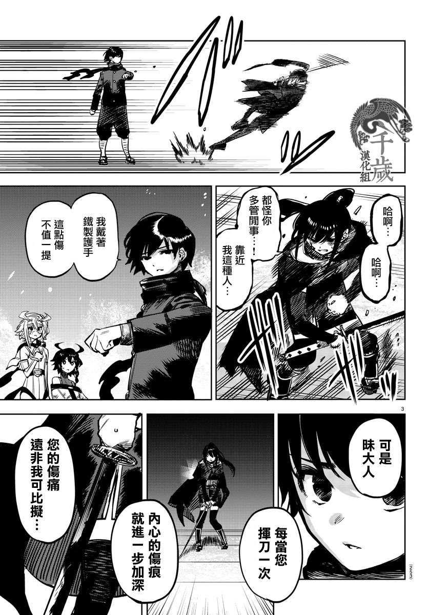 第65话