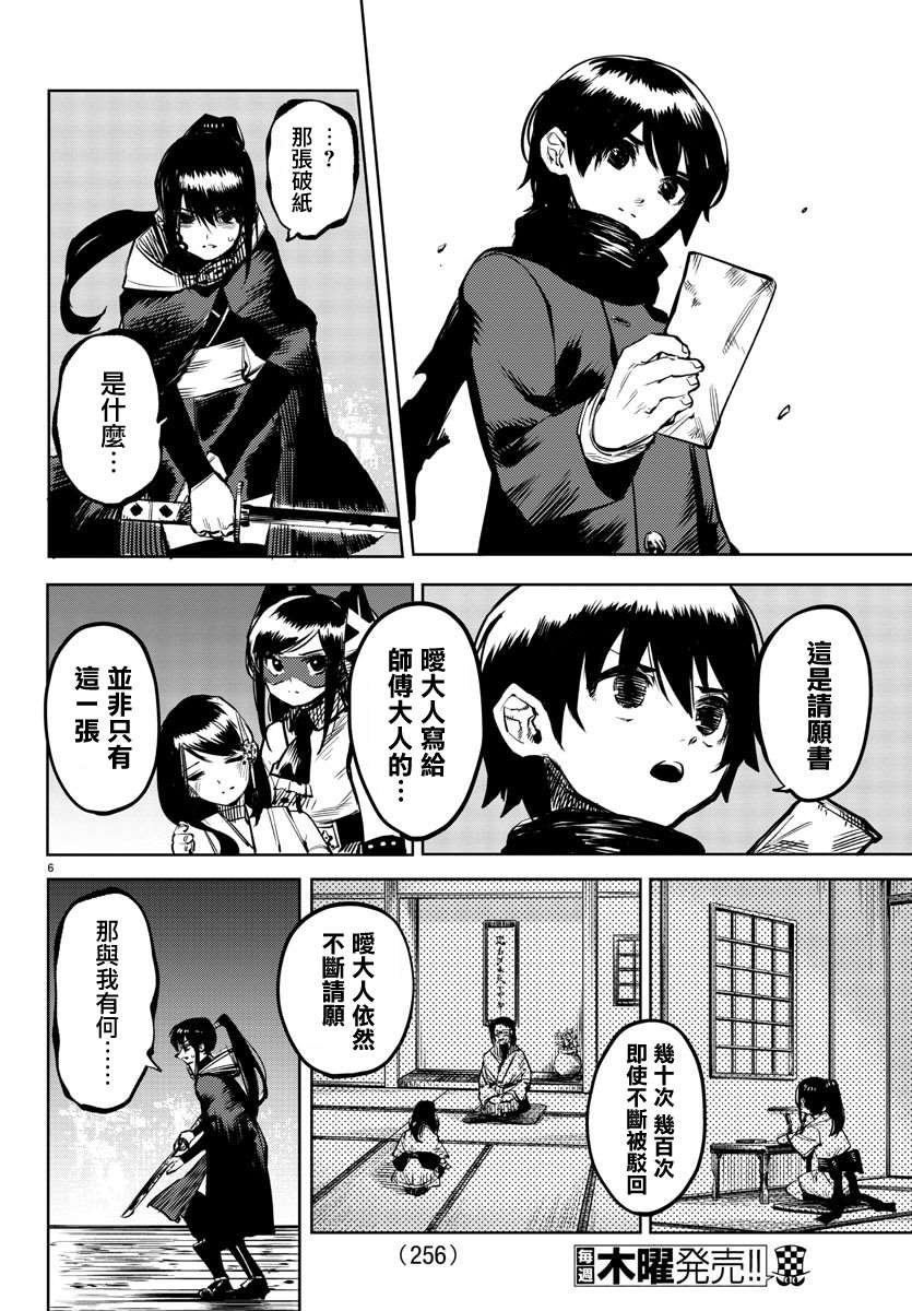 第65话