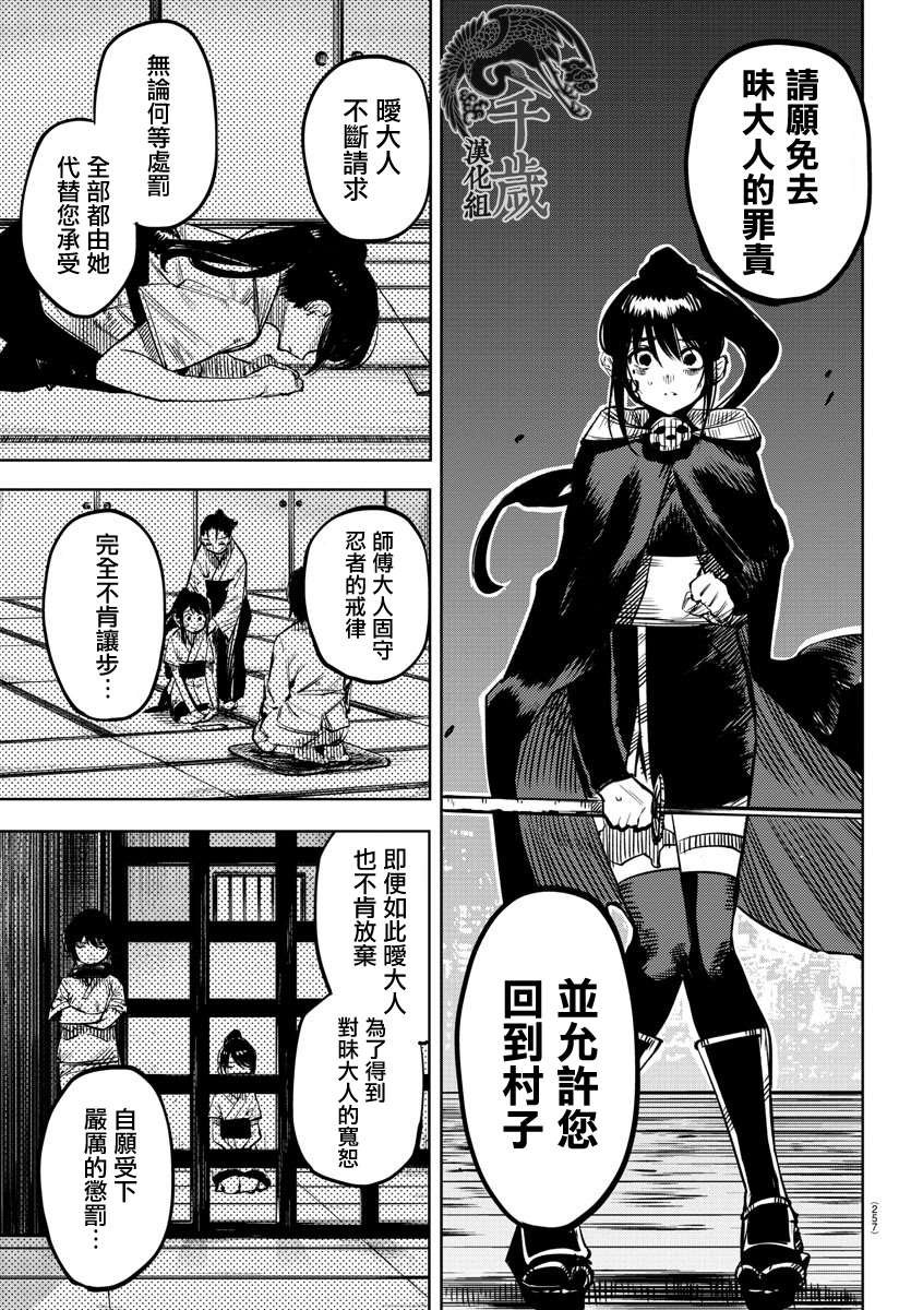 第65话