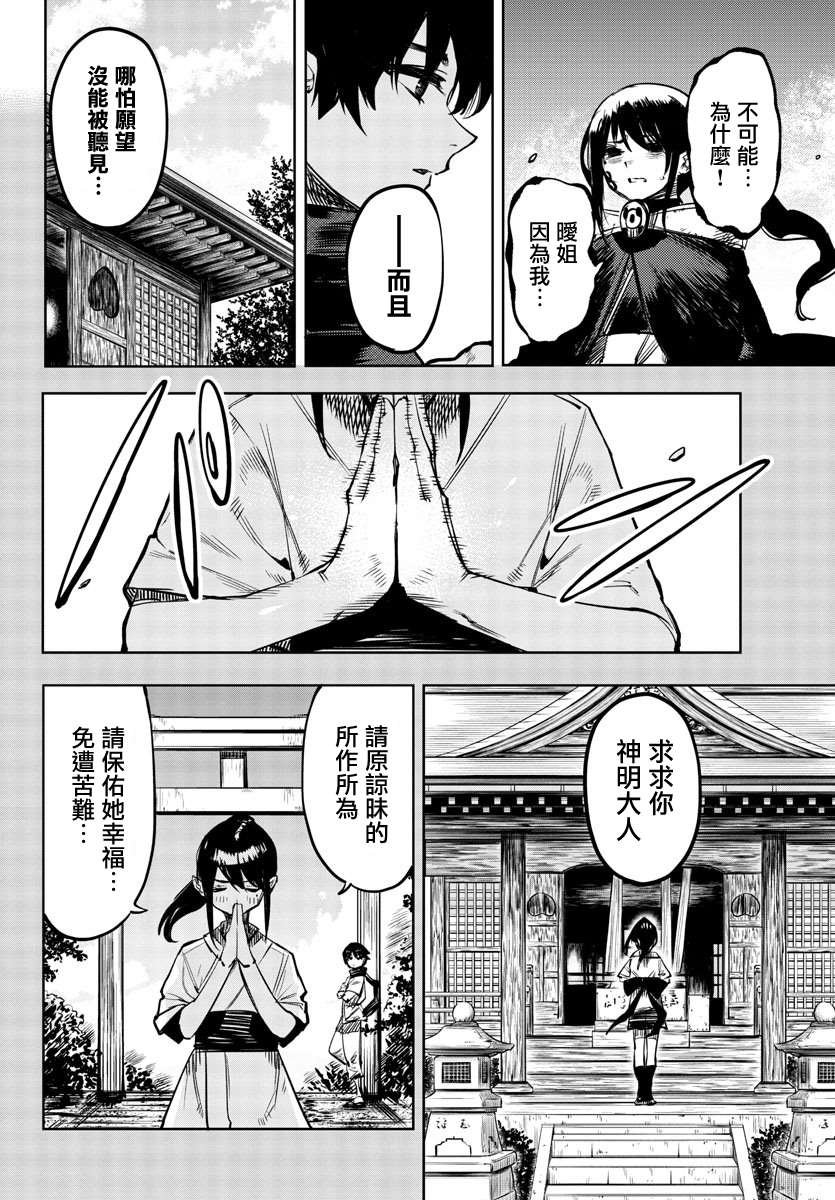 第65话