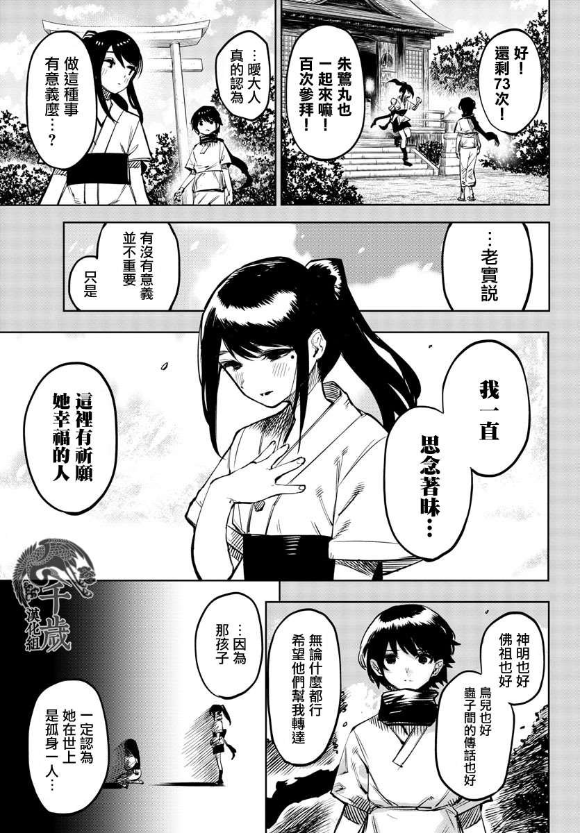 第65话