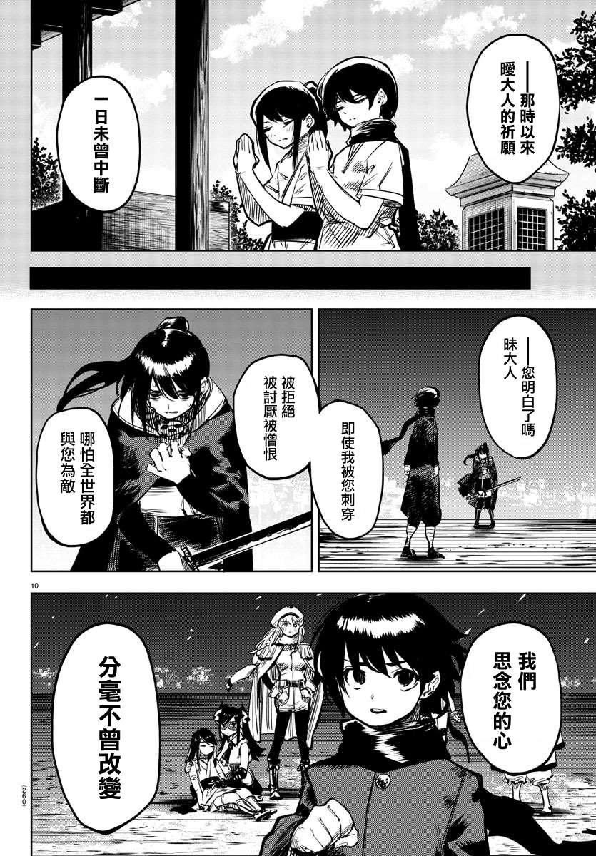 第65话