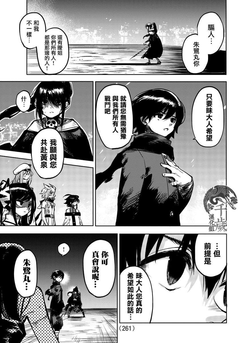 第65话