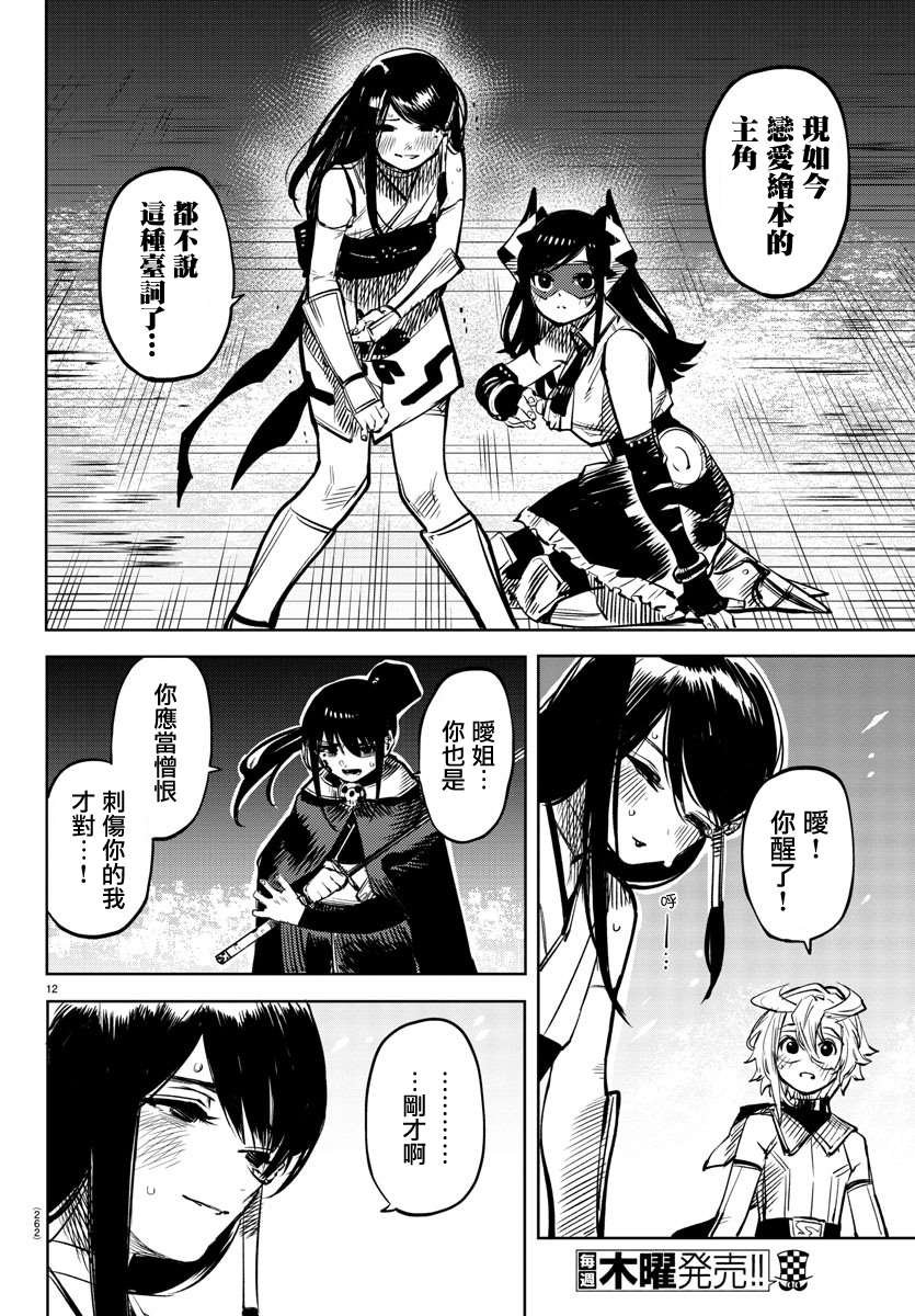 第65话