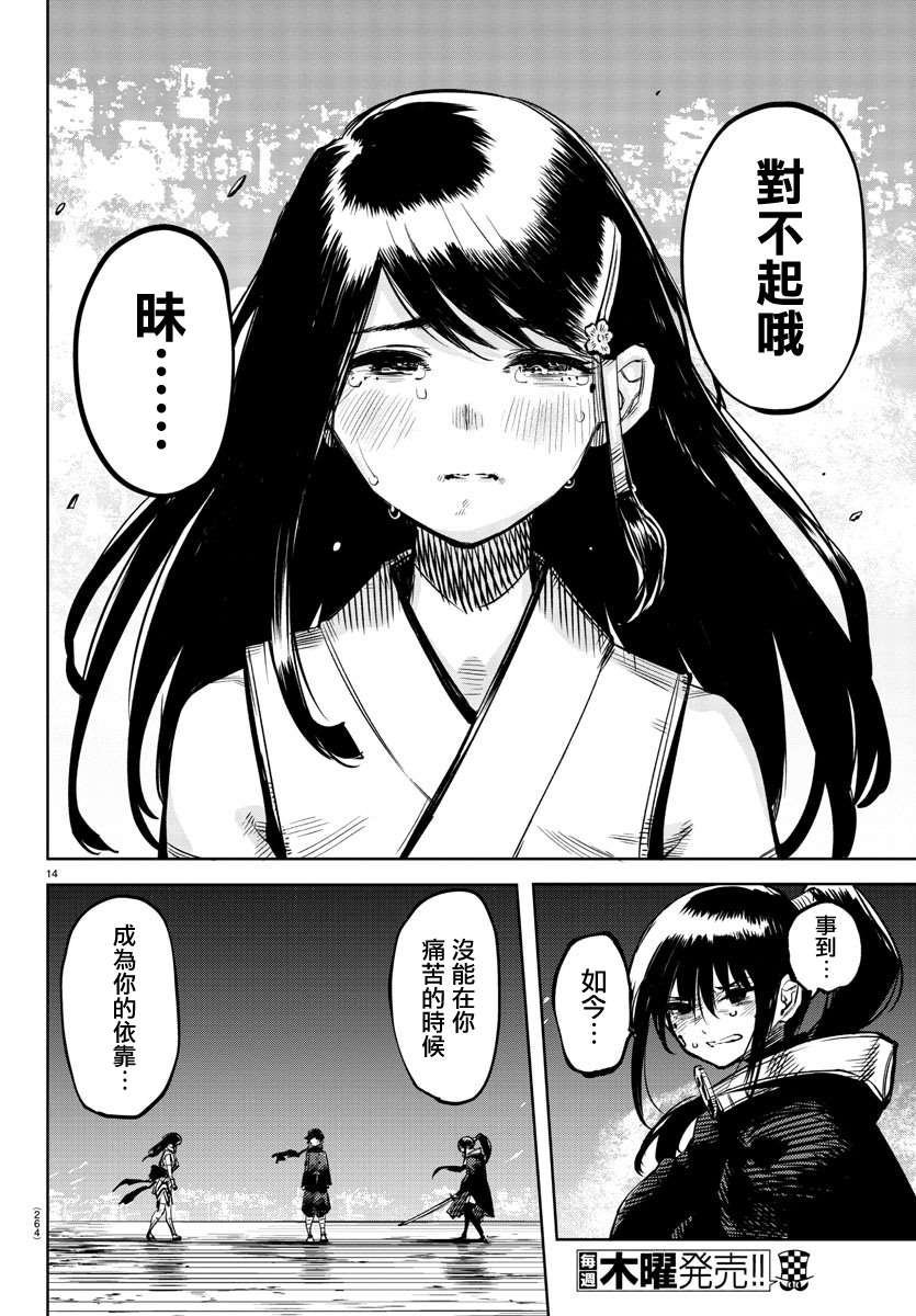 第65话