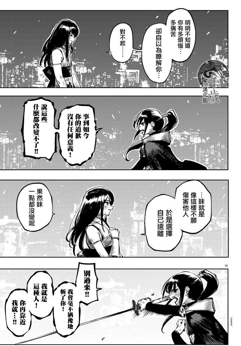 第65话