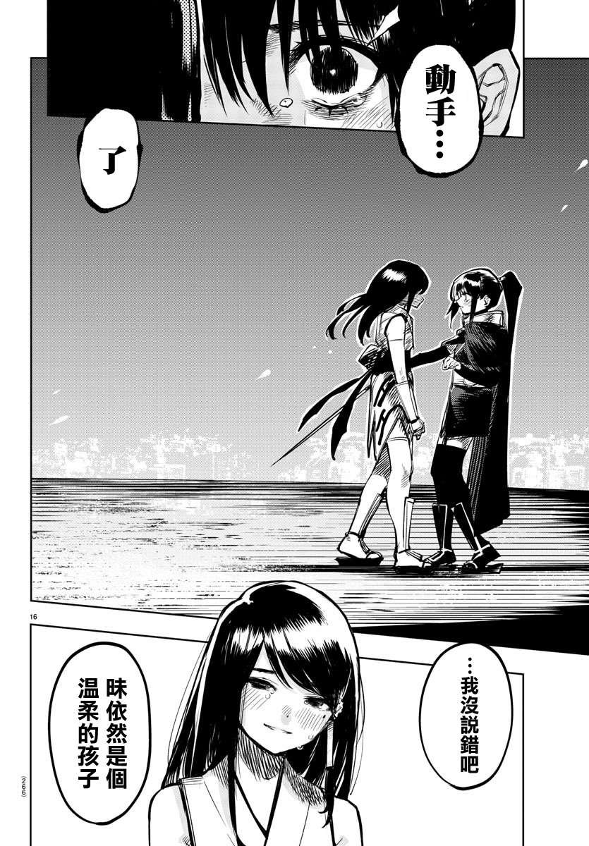 第65话