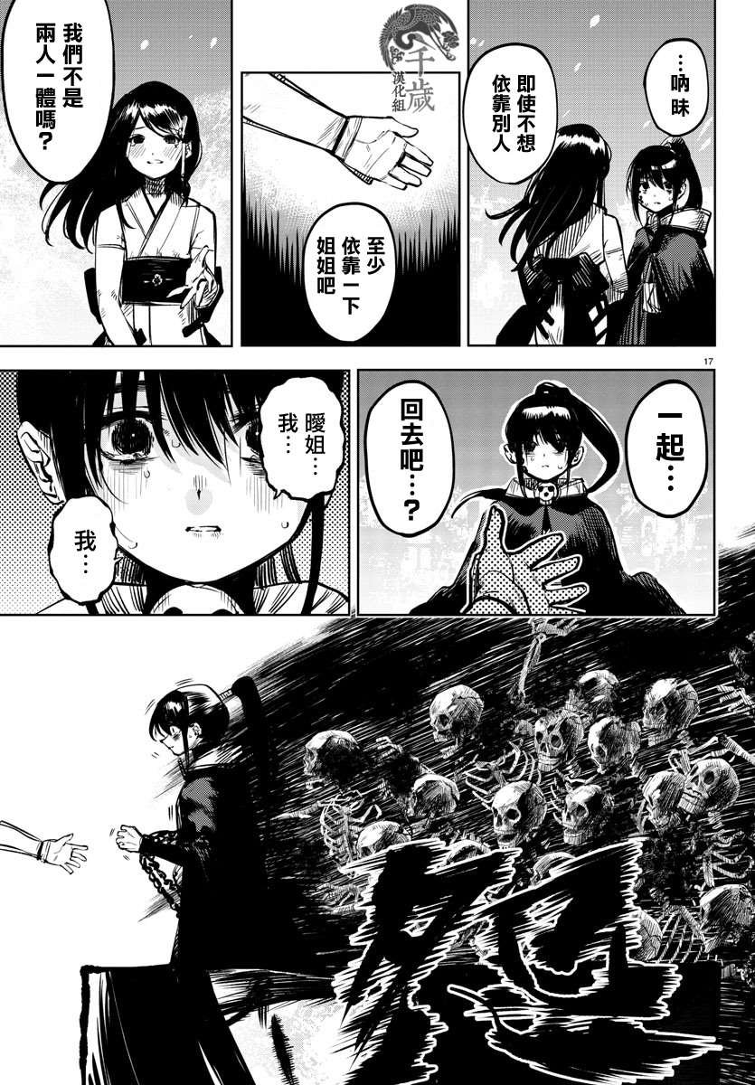第65话
