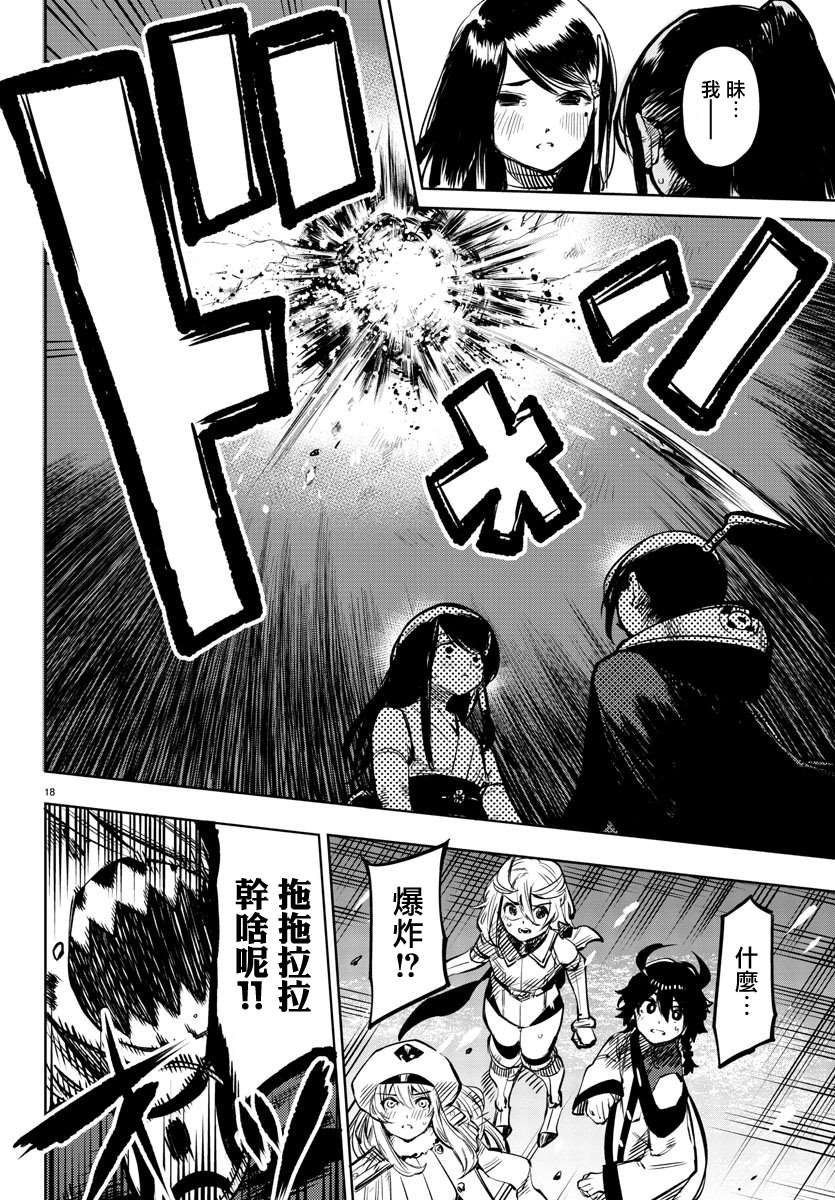 第65话
