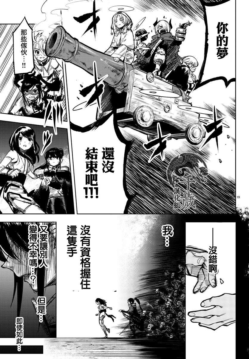 第65话