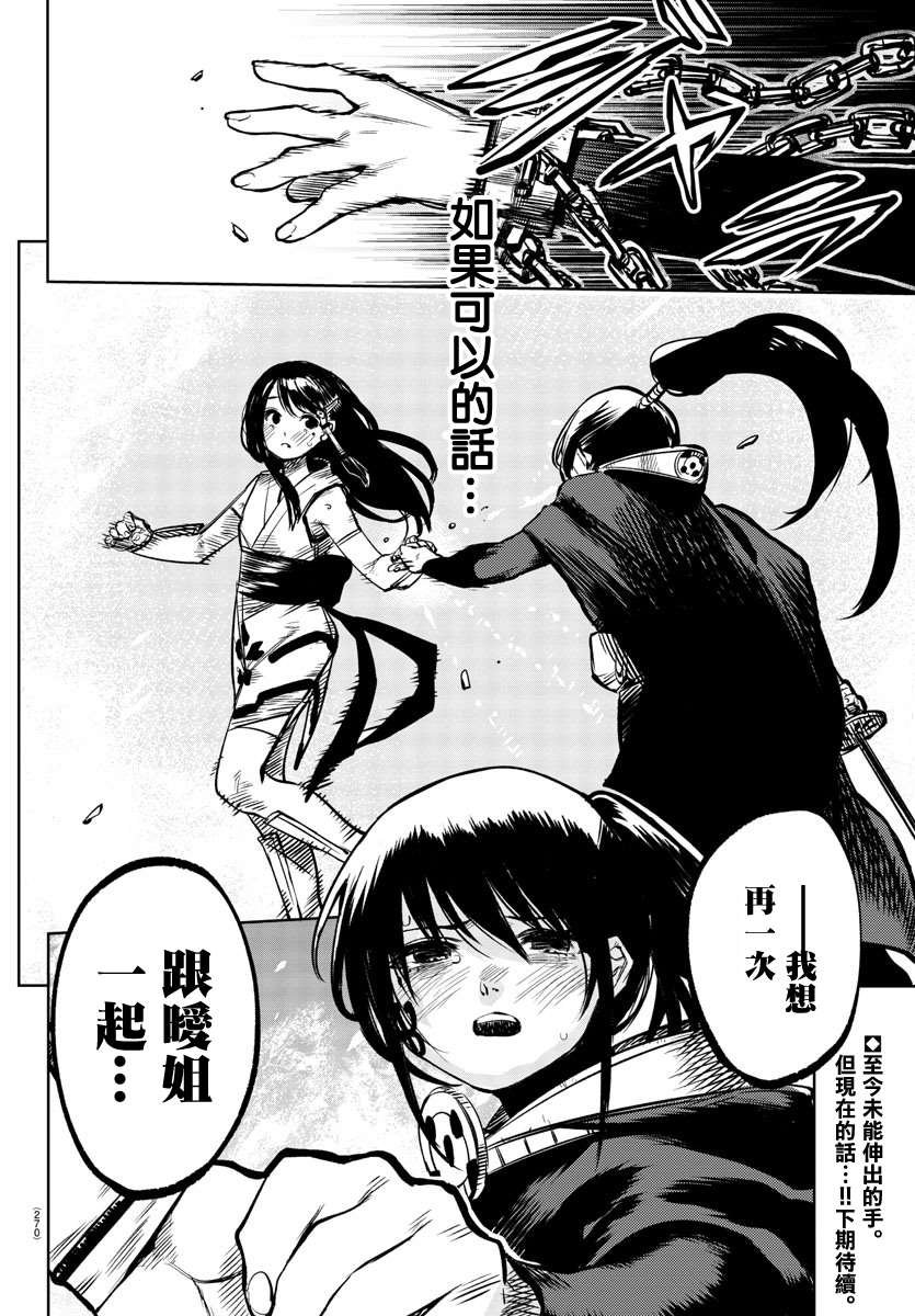 第65话