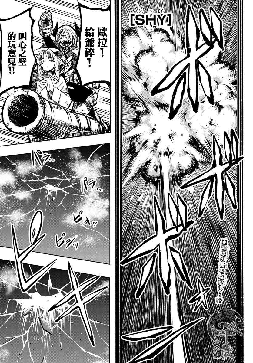 第66话