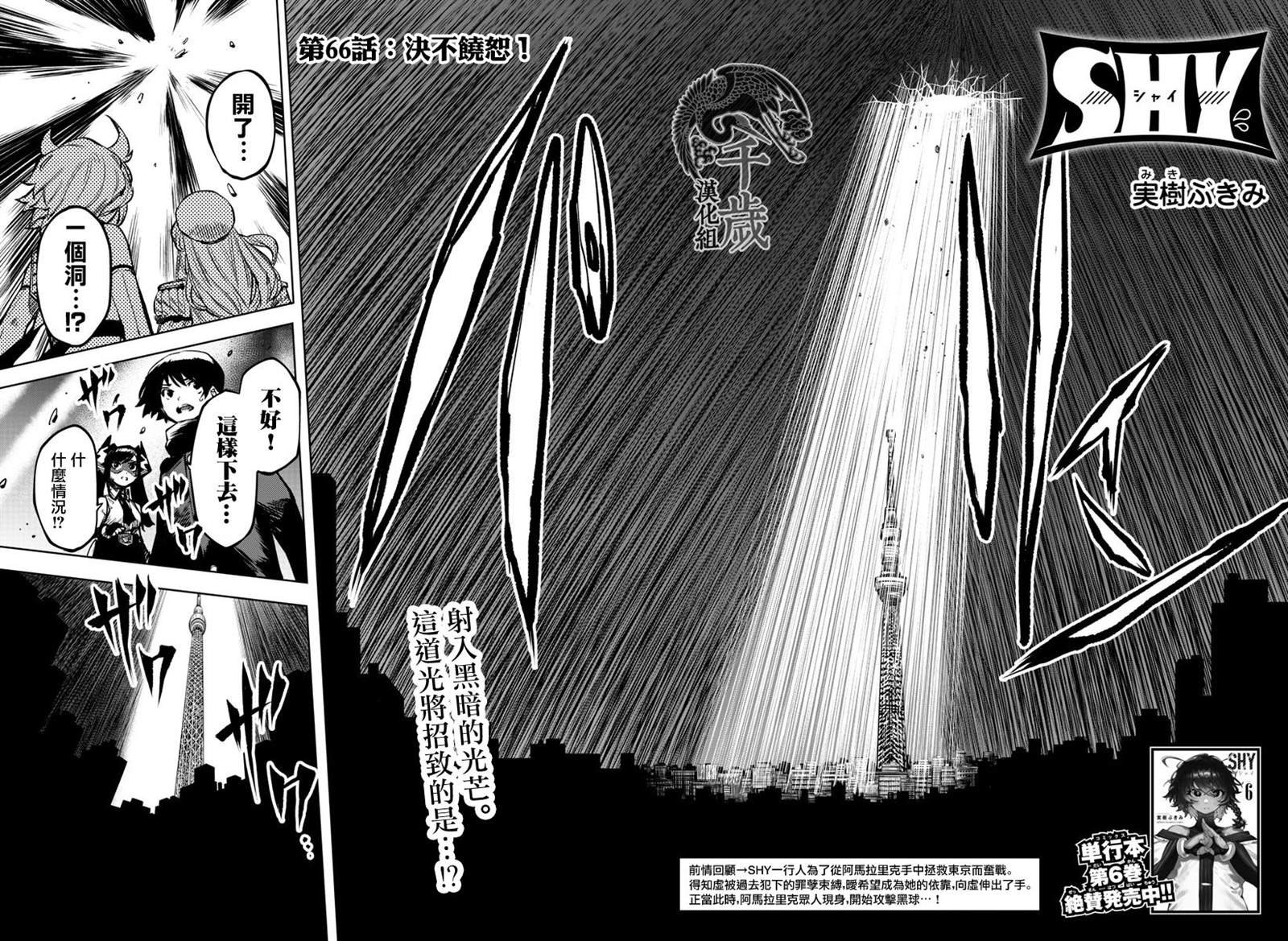 第66话