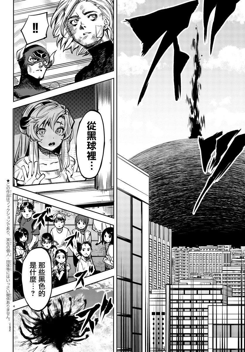 第66话