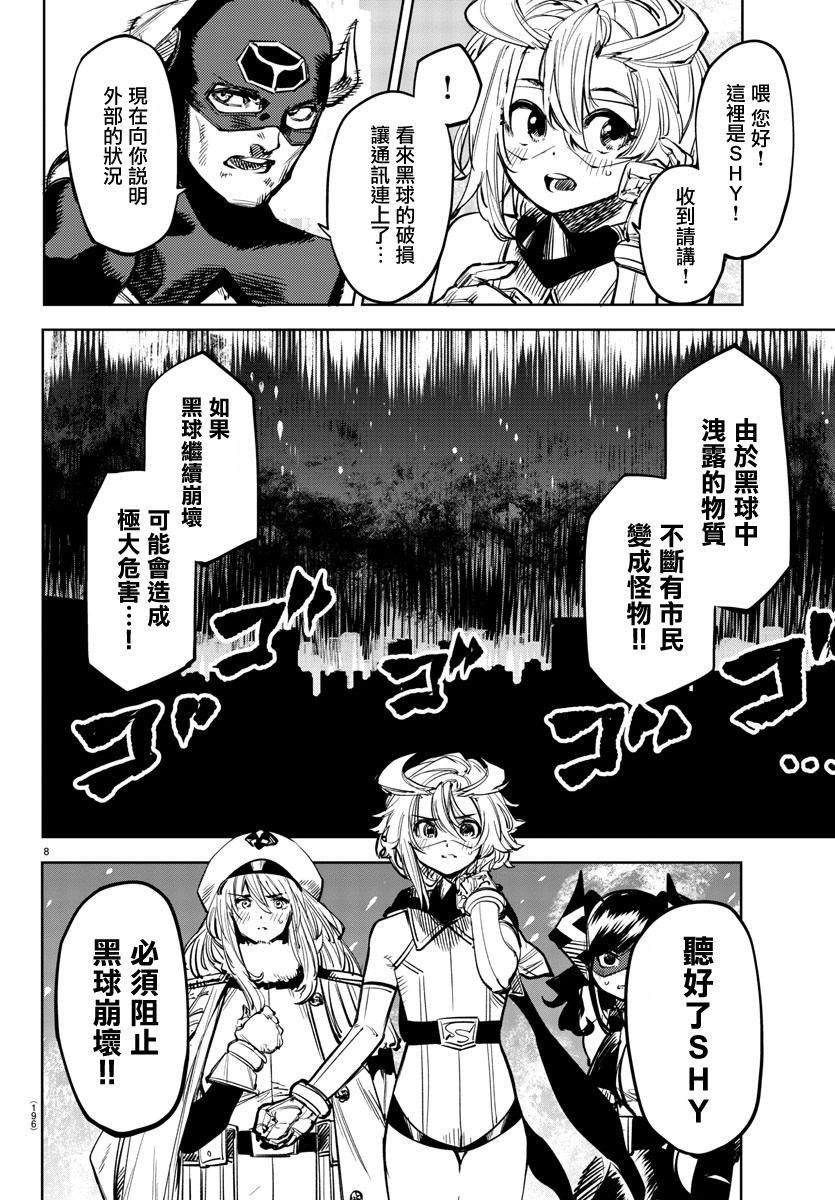 第66话