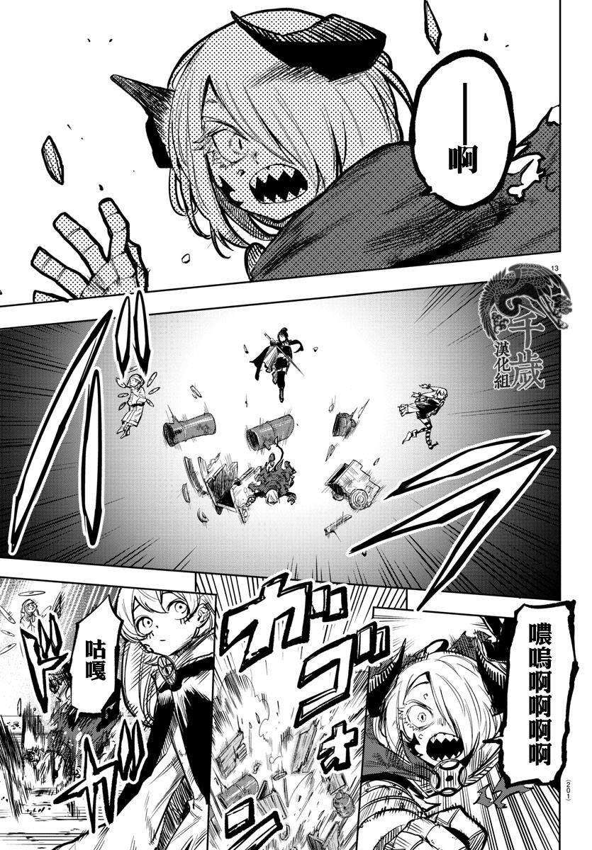 第66话