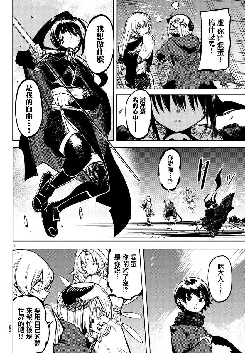 第66话