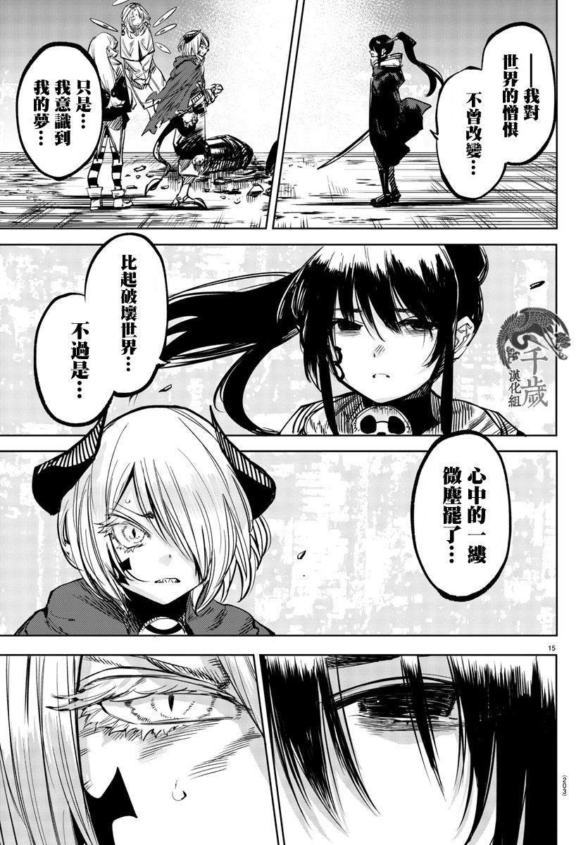 第66话