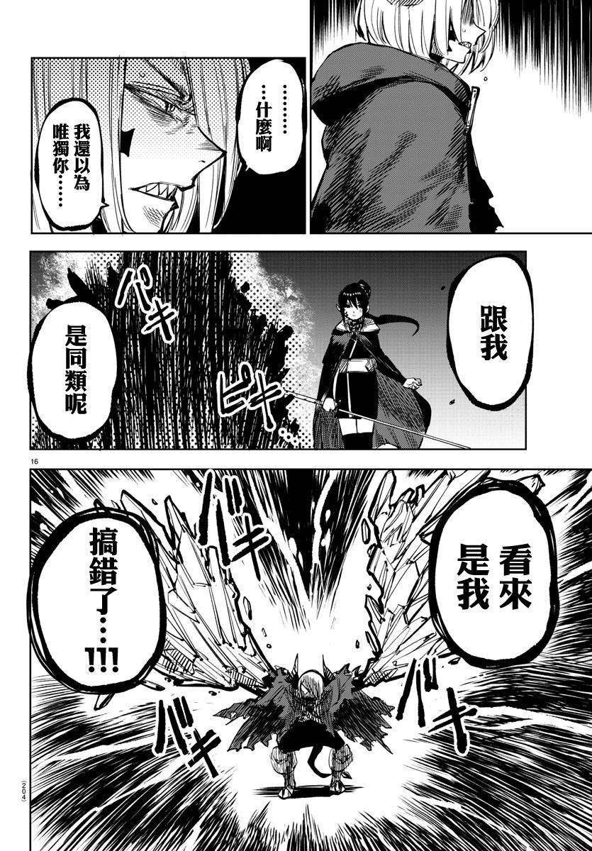 第66话