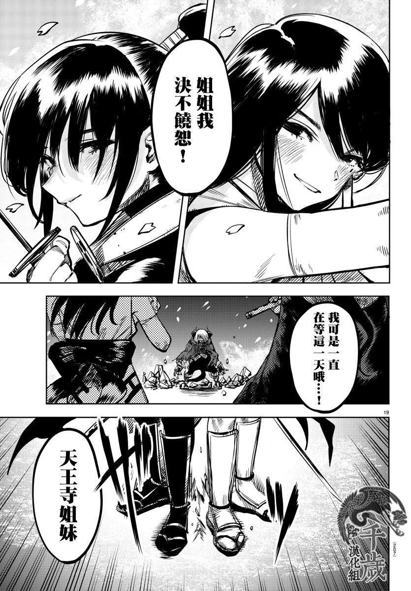 第66话