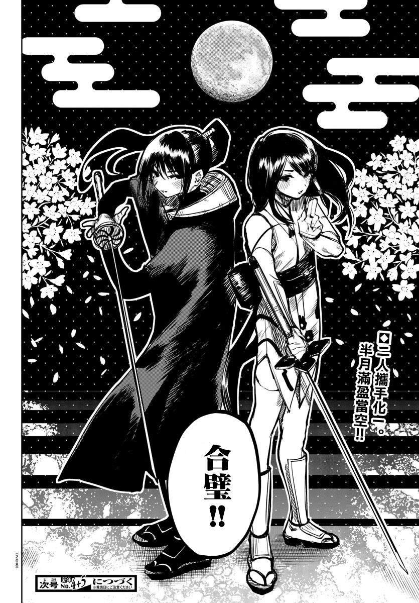 第66话
