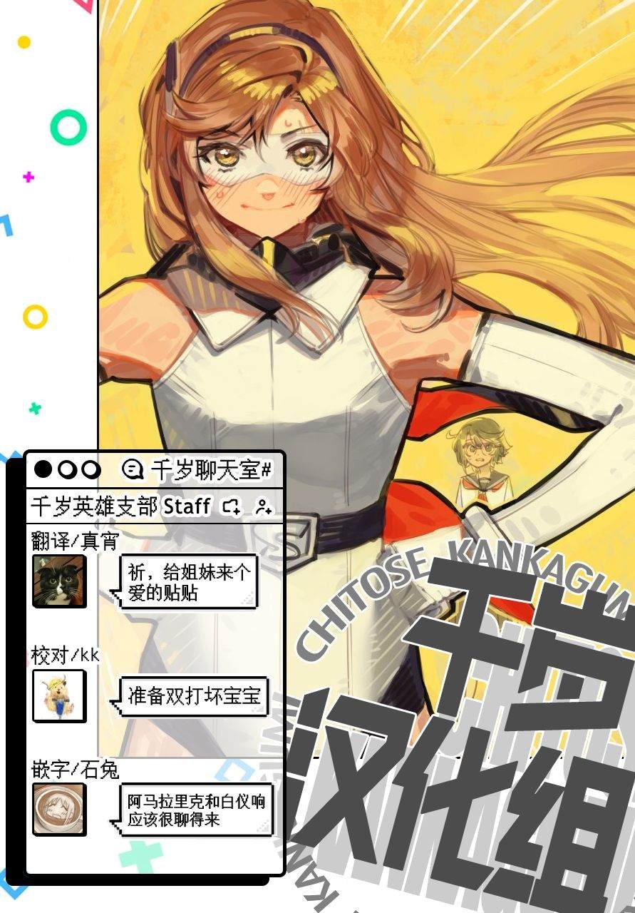 第66话