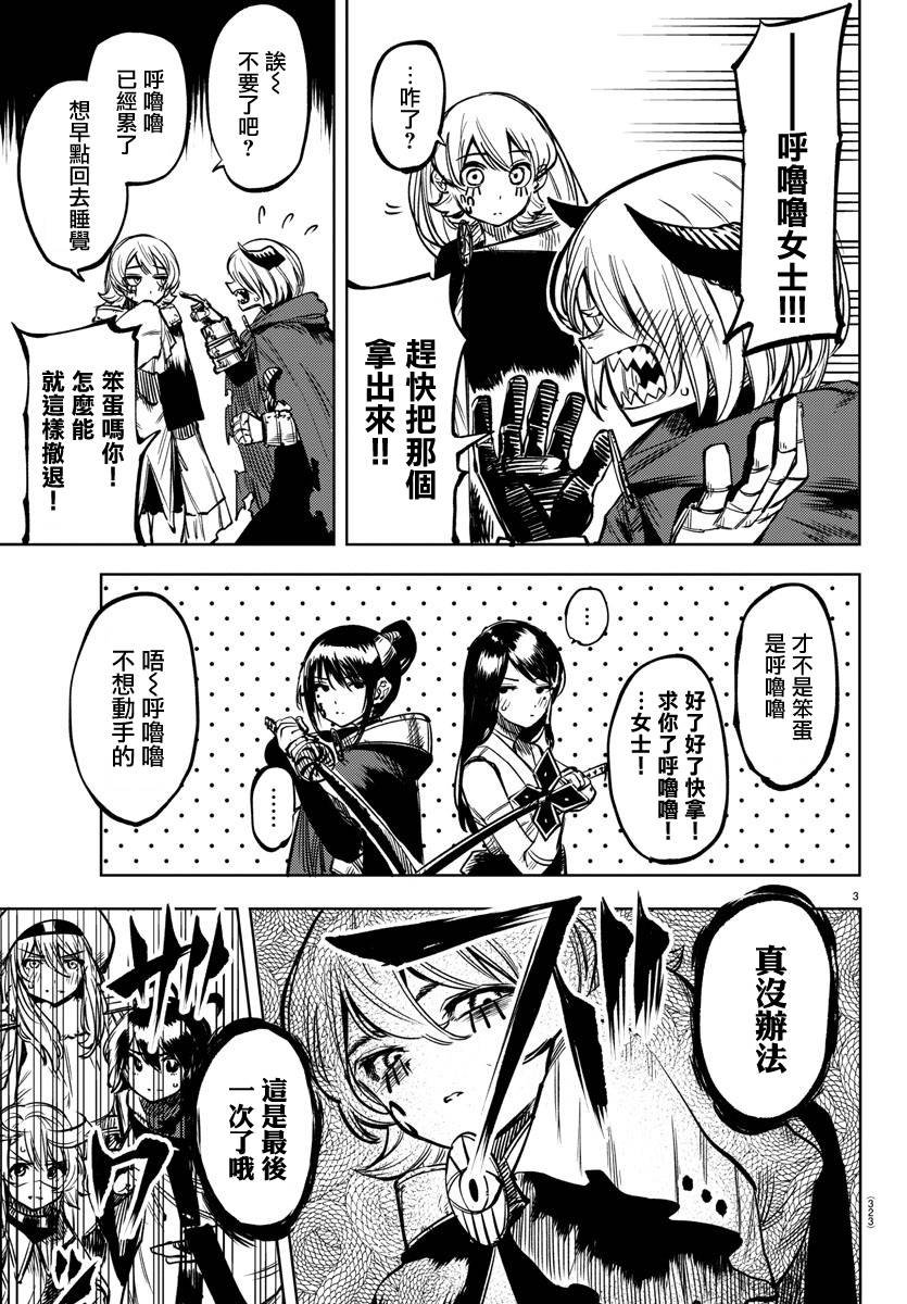 第67话