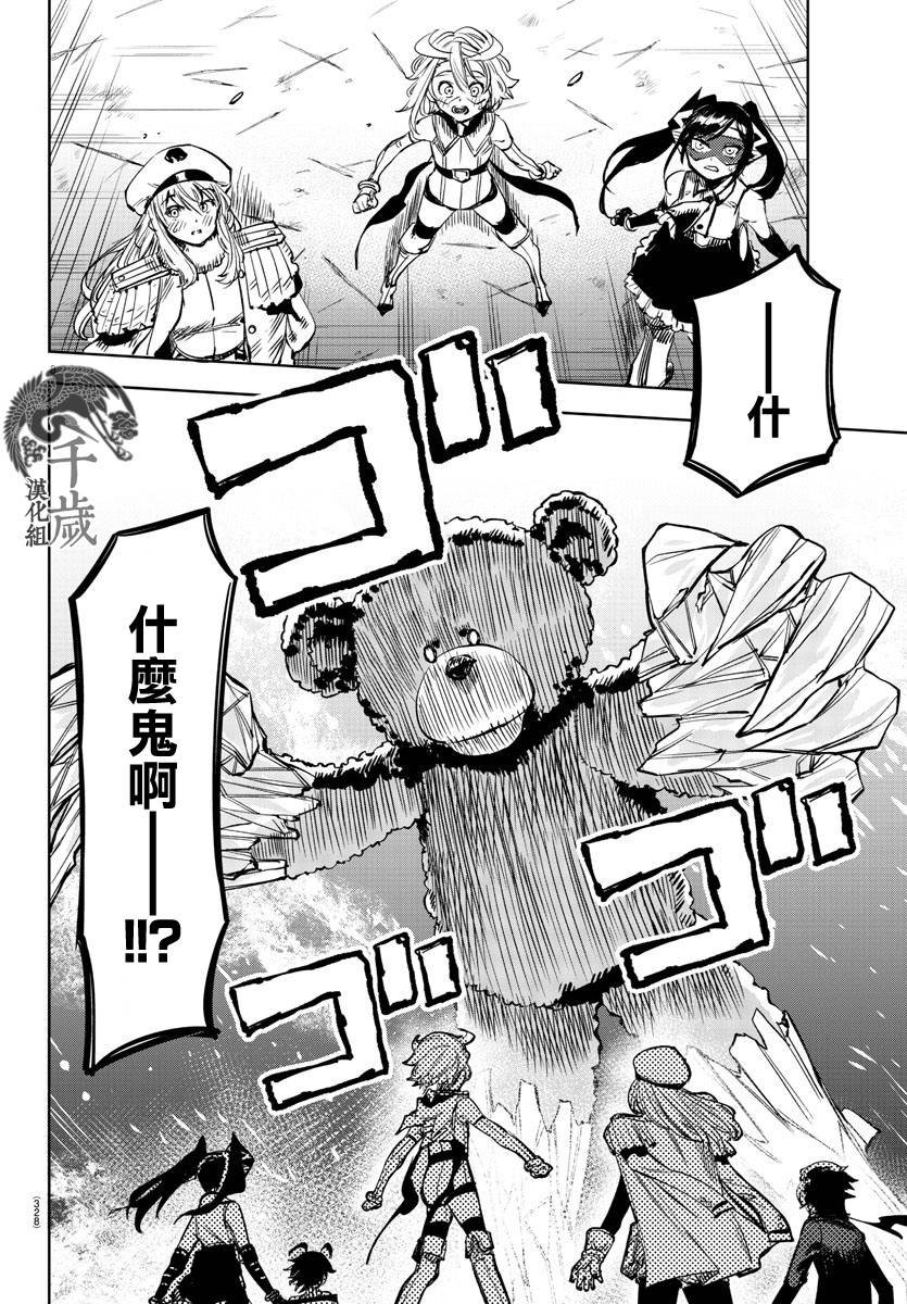 第67话