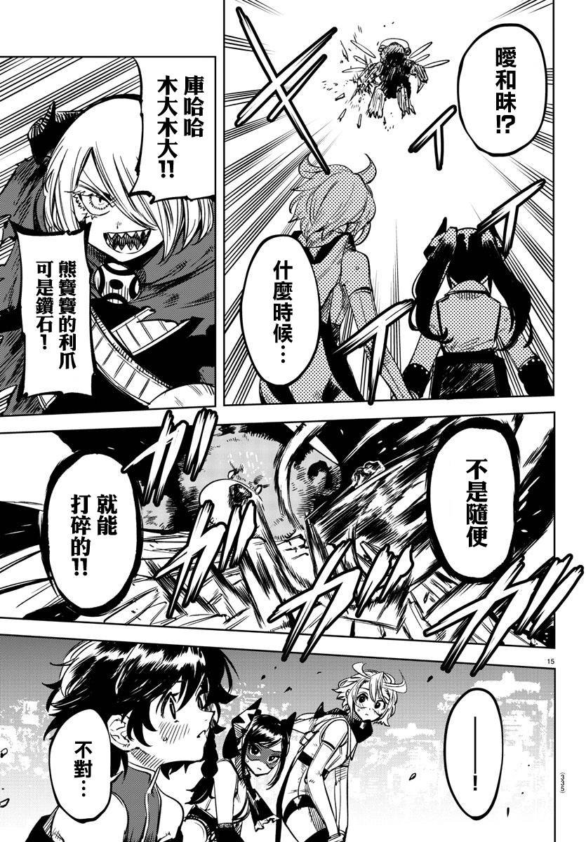 第67话
