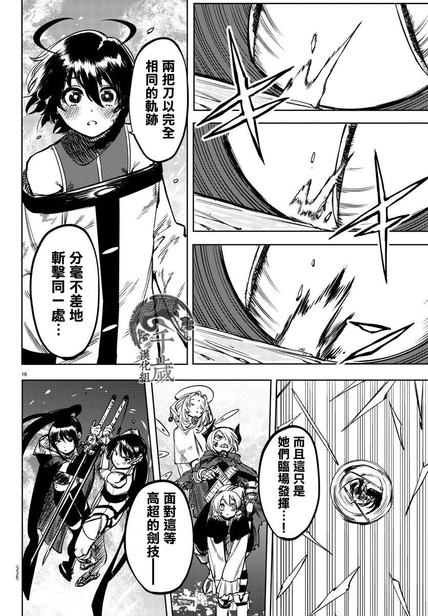 第67话
