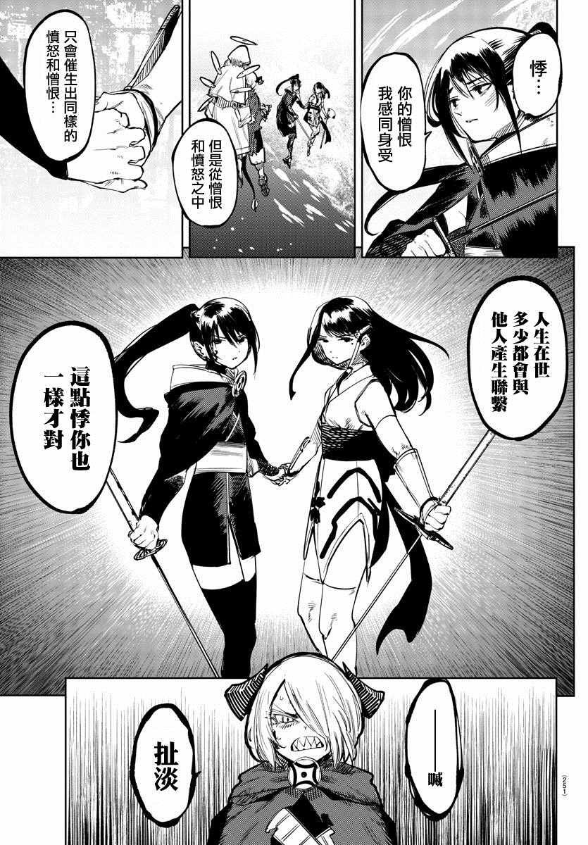 第68话