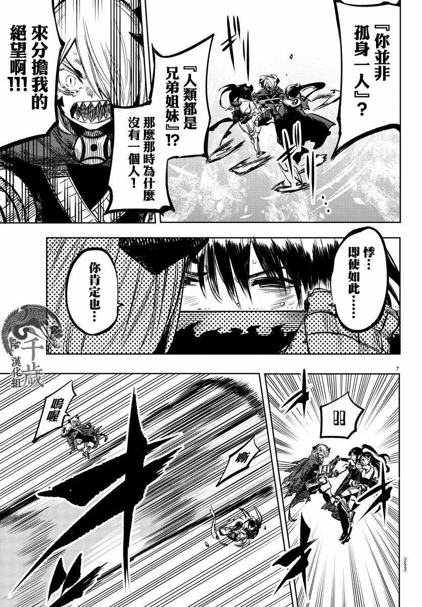 第68话