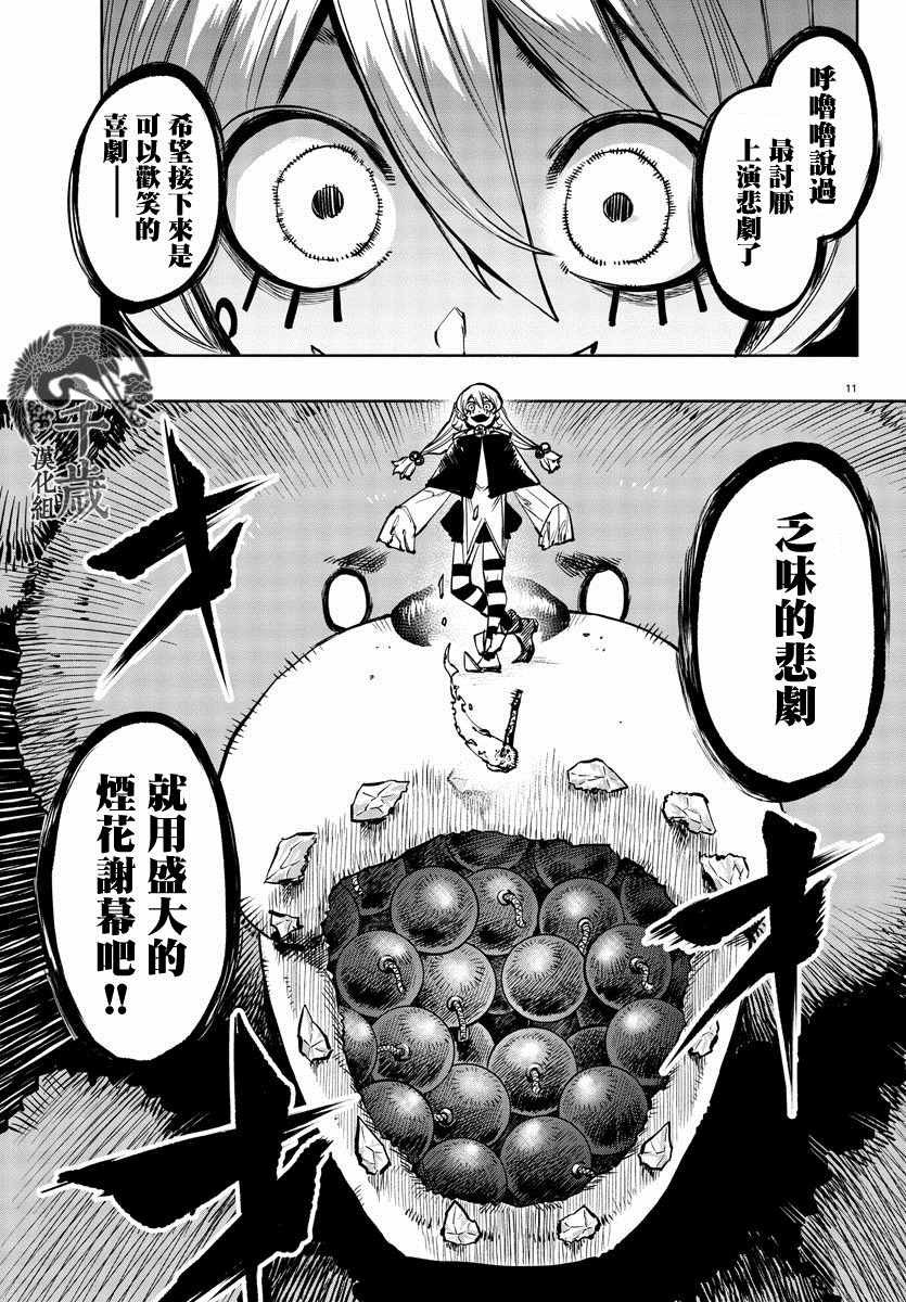 第68话
