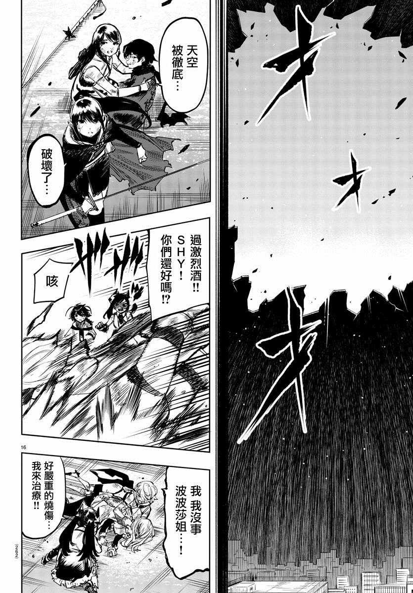 第68话