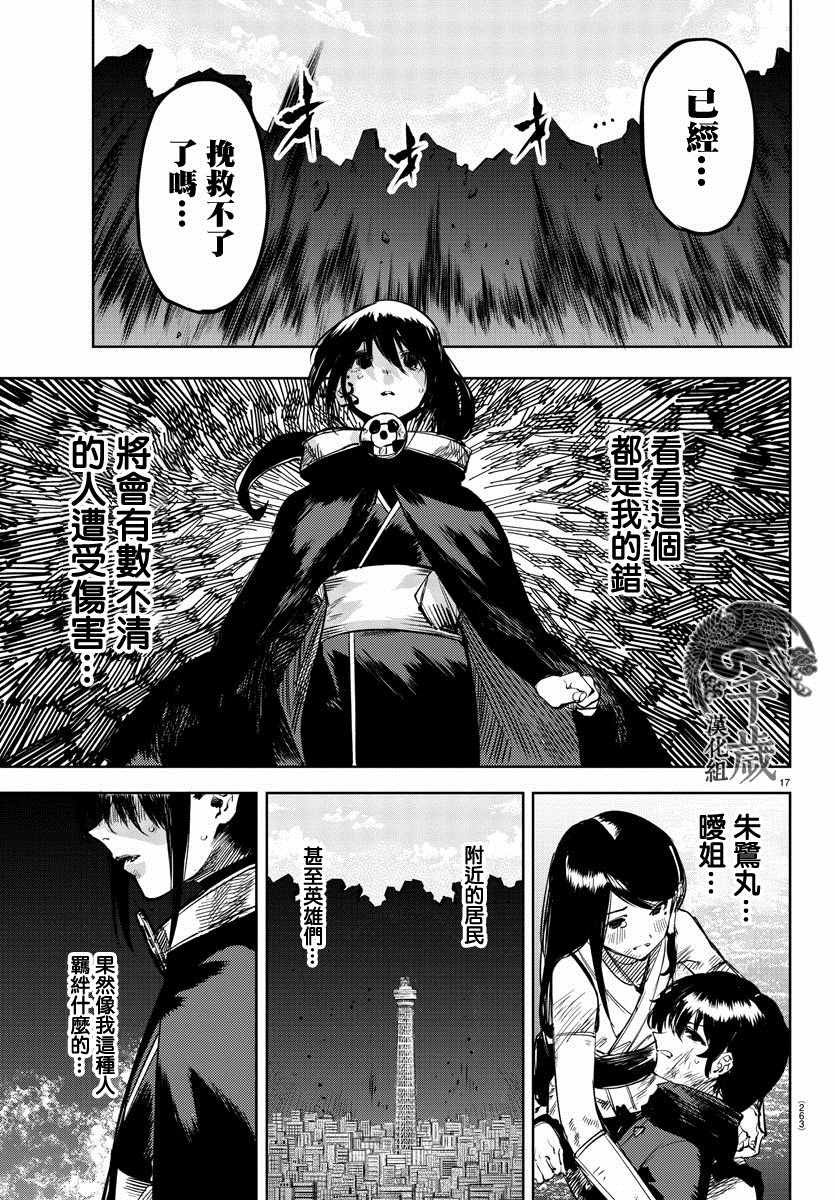 第68话