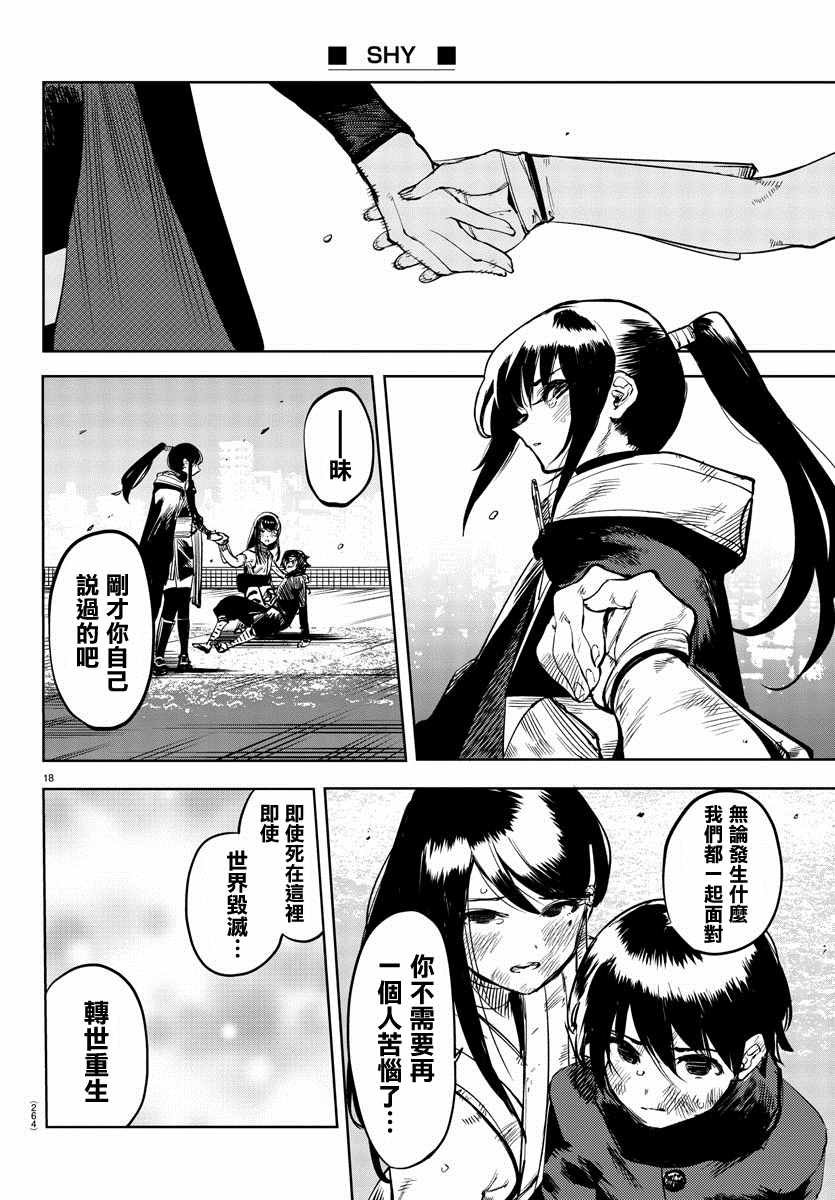 第68话